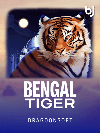 বেঙ্গল টাইগার icon